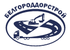 logo-name ООО "Белгороддорстрой"